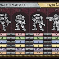 Имя файла=arm_alien.jpg
Размер файла=70КБ
Размеры=604x301
Дата=Нояб 12, 2015 arm_alien.jpg