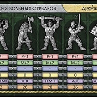 arm_berkut.jpg