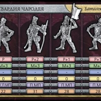 arm_borodino.jpg