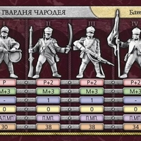 arm_borodino~0.jpg