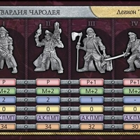 Имя файла=arm_centurion.jpg
Размер файла=69КБ
Размеры=604x299
Дата=Нояб 23, 2014 arm_centurion.jpg