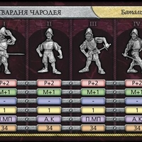 arm_espada.jpg