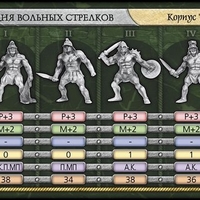 arm_gladiator.jpg