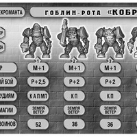 arm_kobra.jpg