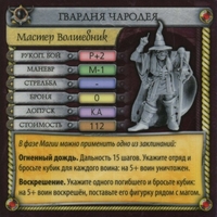 arm_magi1.jpg