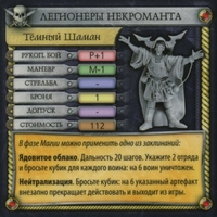 arm_magi2.jpg