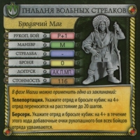 arm_magi3.jpg