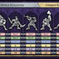 arm_neptun.jpg