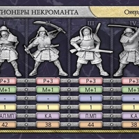 arm_samurai.jpg
