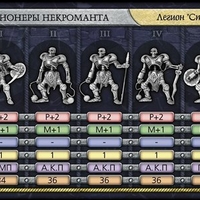 arm_skeletg.jpg
