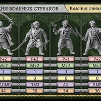 arm_tarsov.jpg