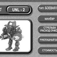 arm_unl.jpg