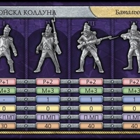 Имя файла=arm_vaterloo.jpg
Размер файла=76КБ
Размеры=640x319
Дата=Июль 20, 2016 arm_vaterloo.jpg