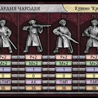 arm_voln.jpg