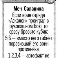 art_askalon.jpg