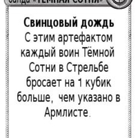 art_cosmopirat.jpg