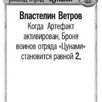 art_cunami.jpg