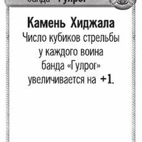 art_gulrok.jpg
