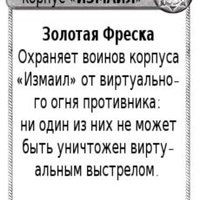 art_izmail.jpg