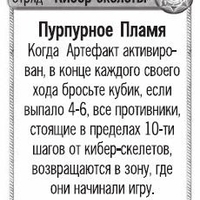 Имя файла=art_kiberskelety.jpg
Размер файла=24КБ
Размеры=230x311
Дата=Сент 29, 2014 art_kiberskelety.jpg