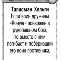 art_konung.jpg