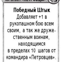 art_petrov.jpg