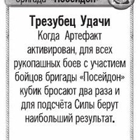 Имя файла=art_poseidon.jpg
Размер файла=22КБ
Размеры=230x311
Дата=Окт 20, 2014 art_poseidon.jpg