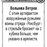 art_roksburg.jpg