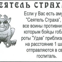 Имя файла=art_udav.jpg
Размер файла=21КБ
Размеры=300x202
Дата=Окт 09, 2014 art_udav.jpg