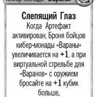 art_varan.jpg