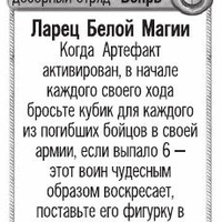 Имя файла=art_vepr.jpg
Размер файла=26КБ
Размеры=230x311
Дата=Окт 20, 2014 art_vepr.jpg