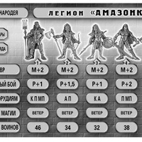 Имя файла=old_arm_amazonki.jpg
Размер файла=41КБ
Размеры=418x276
Дата=Нояб 23, 2014 old_arm_amazonki.jpg