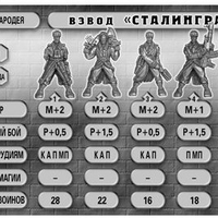 old_arm_stalingrad.jpg