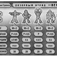 old_arm_vepr.jpg