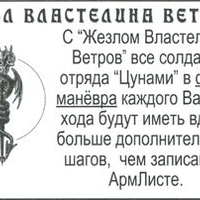old_art_cunami.jpg