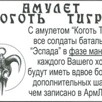 Имя файла=old_art_espada.jpg
Размер файла=22КБ
Размеры=300x202
Дата=Окт 20, 2014 old_art_espada.jpg