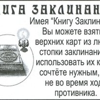 Имя файла=old_art_kondor.jpg
Размер файла=22КБ
Размеры=300x202
Дата=Нояб 17, 2014 old_art_kondor.jpg