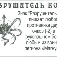 Имя файла=old_art_magnum.jpg
Размер файла=20КБ
Размеры=300x202
Дата=Окт 12, 2014 old_art_magnum.jpg