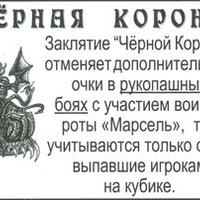 Имя файла=old_art_marsel.jpg
Размер файла=22КБ
Размеры=300x202
Дата=Окт 20, 2014 old_art_marsel.jpg