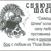 Имя файла=old_art_psivoiny.jpg
Размер файла=20КБ
Размеры=300x202
Дата=Нояб 23, 2014 old_art_psivoiny.jpg