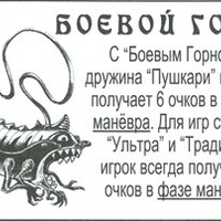 Имя файла=old_art_pushkari.jpg
Размер файла=22КБ
Размеры=300x202
Дата=Нояб 23, 2014 old_art_pushkari.jpg