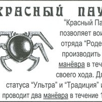 old_art_rodesia.jpg