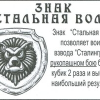 Имя файла=old_art_stalingrad.jpg
Размер файла=21КБ
Размеры=300x202
Дата=Нояб 23, 2014 old_art_stalingrad.jpg