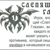 old_art_varan.jpg