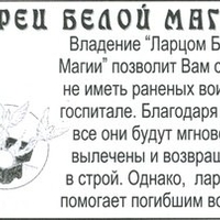 Имя файла=old_art_vepr.jpg
Размер файла=22КБ
Размеры=300x202
Дата=Окт 20, 2014 old_art_vepr.jpg