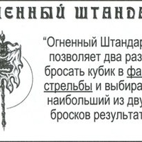 Имя файла=old_art_zigfrid.jpg
Размер файла=19КБ
Размеры=300x202
Дата=Окт 12, 2014 old_art_zigfrid.jpg